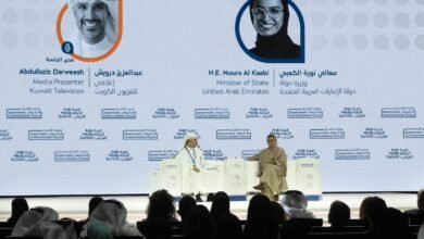 منتدى الاتصال الحكومي
