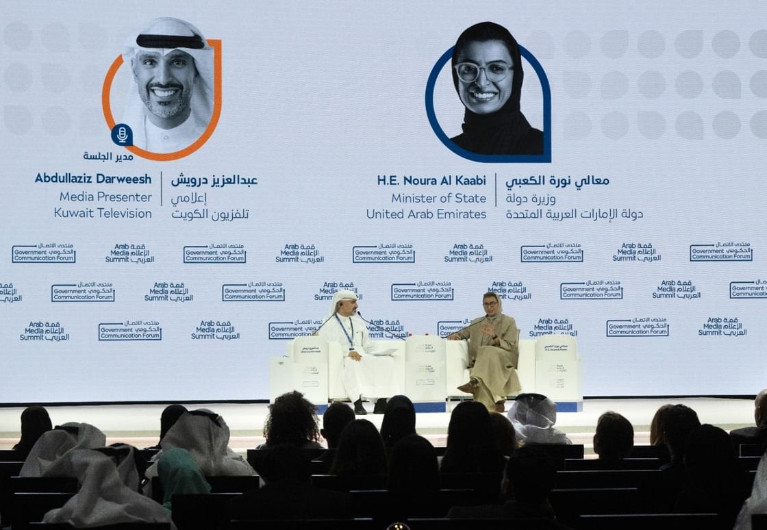 "منتدى الاتصال الحكومي".. نورة الكعبي: الدبلوماسية العامة تبني جسور التواصل وتفتح نوافذ الحوار في عالم متغير 1 منتدى الاتصال الحكومي