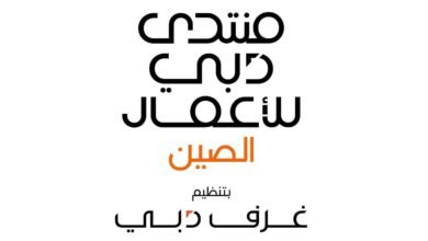 مسؤولو شركات صينية: دبي مركز رئيسي لنمو وتوسع مجتمع الأعمال الصيني 4 دبي