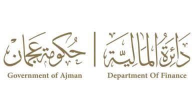 مالية عجمان