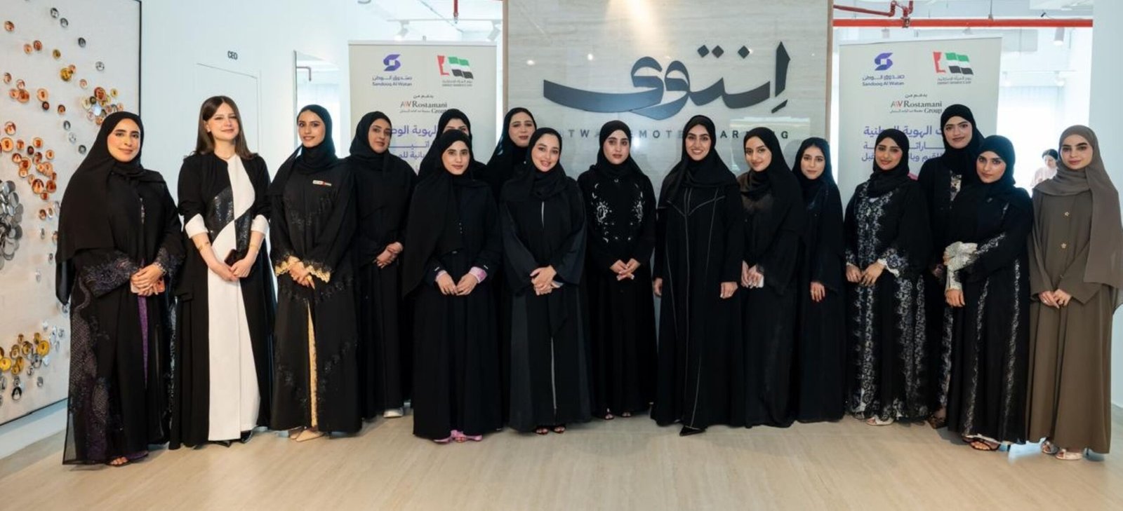 صندوق الوطن يختتم أنشطة برنامج "رائدات الهوية الوطنية" 1 صندوق الوطن