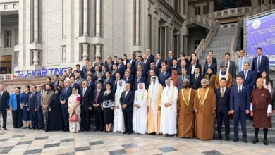 الوطني الاتحادي