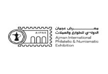 الدورة السادسة
