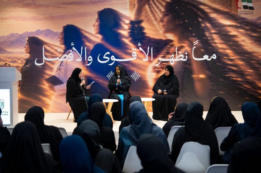 وزارة المالية تنظم فعالية خاصة بمناسبة يوم المرأة الإماراتية 1 وزارة المالية