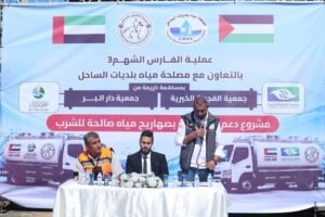 بمساهمة من دار البر والفجيرة الخيرية.. عملية الفارس الشهم (3) تُقدم (9) صهاريج مياه لمصلحة المياه بقطاع غزة 2 بمساهمة من دار البر والفجيرة الخيرية.. عملية الفارس الشهم (3) تُقدم (9) صهاريج مياه لمصلحة المياه بقطاع غزة