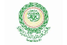 مجلس وزراء الداخلية العرب يدين العدوان الإيراني على الإمارات