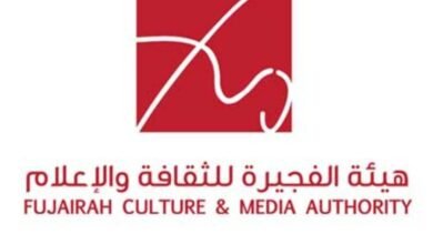 هيئة الفجيرة تختتم دورة الابتكار واستشراف المستقبل 5 الفجيرة