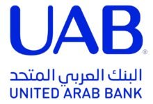 "البنك العربي المتحد" يشارك في معرض "رؤية 2026" للوظائف بدبي 25 البنك العربي المتحد