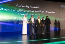 "الطاقة والبنية التحتية" تحصد جائزتين في "الملتقى الخليجي للتنقل الأخضر" بعُمان 42 الطاقة والبنية التحتية