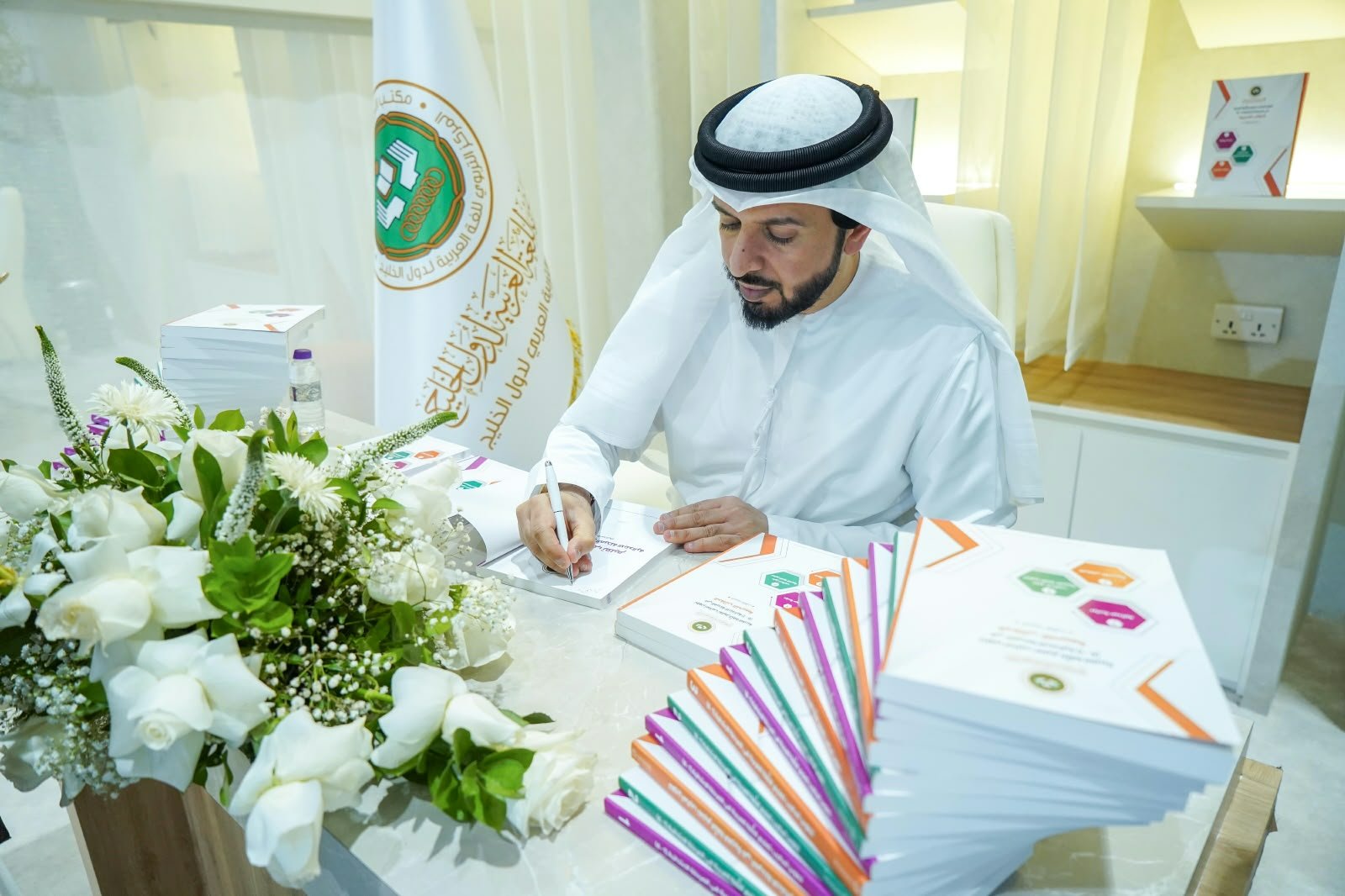 المركز التربوي للغة العربية يطلق أحدث إصدارته بأبوظبي الدولي للكتاب 2026 1 المركز التربوي للغة العربية