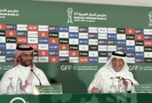 اكتمال التحضيرات لانطلاق منافسات كأس الخليج في السعودية
