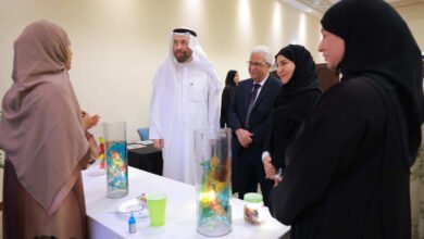 الجامعة القاسمية