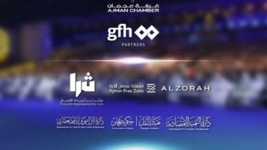 غرفة عجمان