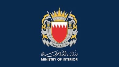 الداخلية البحرينية تدعو المواطنين والمقيمين إلى التوجه لأقرب مكان آمن 4 الداخلية البحرينية
