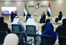 رأس الخيمة
