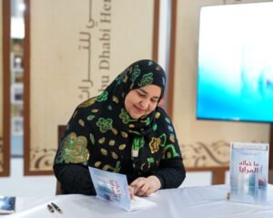 «أبوظبي للتراث» في «أبوظبي للكتاب» .. حفلات توقيع ومحاضرات وأمسيات شعرية وفنون أدائية