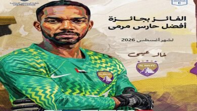 خالد عيسى يتفوق على المقبالي في سباق أفضل حارس