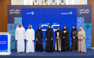 هيئة تنمية المجتمع تعزز التحول نحو منظومة اجتماعية أكثر استباقية واستدامة في دبي