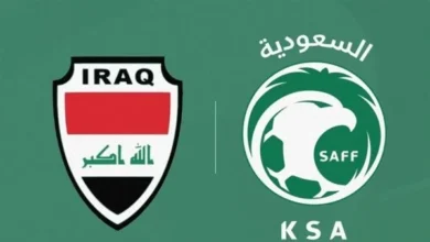 بث مباشر.. شاهد مباراة السعودية والعراق في كأس الخليج 2 بث مباشر.. شاهد مباراة السعودية والعراق في كأس الخليج
