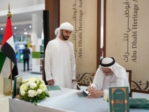 «أبوظبي للتراث» في «أبوظبي للكتاب» .. حفلات توقيع ومحاضرات وأمسيات شعرية وفنون أدائية