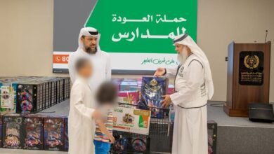 هيئة الأعمال الخيرية العالمية
