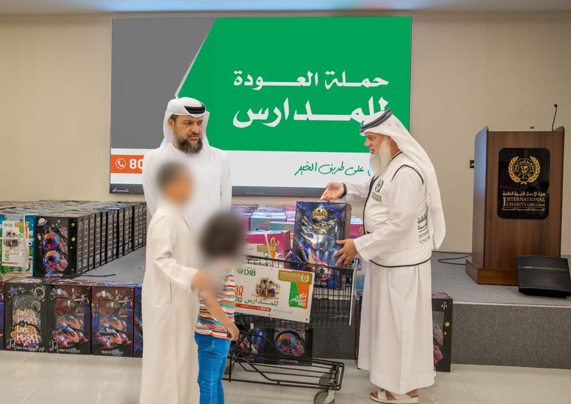 هيئة الأعمال الخيرية العالمية تدعم مشاريع سداد الرسوم الدراسية داخل الدولة بـ15 مليون درهم 1 هيئة الأعمال الخيرية العالمية