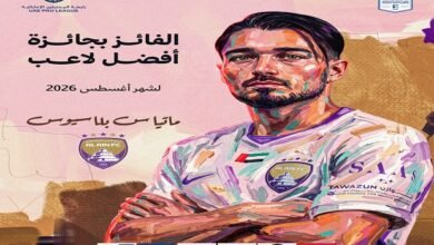 بالاسيوس يهزم 5 نجوم في جائزة أفضل لاعب