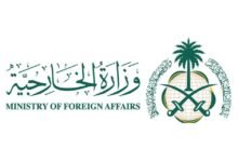 السعودية تدين استهداف إيران ناقلتها "سدر" في مضيق هرمز