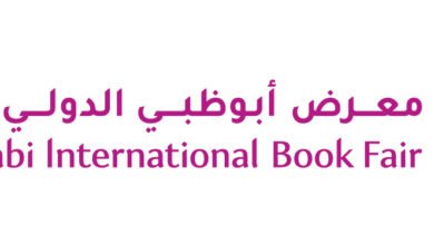"أعلام الإمارات": مدخل لفهم التحولات التي صنعت المنجز الإماراتي 2 "أعلام الإمارات": مدخل لفهم التحولات التي صنعت المنجز الإماراتي