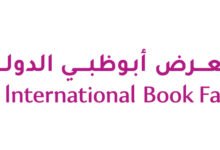 1500 فعالية متنوعة ومشاركات دولية واسعة في الدورة الـ35 لمعرض أبوظبي الدولي للكتاب 11 1500 فعالية