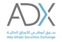 سوق أبوظبي للأوراق المالية وشركاته المدرجة يتواصلون مع المستثمرين الدوليين في "جولة ومؤتمر المستثمرين العالميين" بنيويورك 14 سوق أبوظبي للأوراق المالية