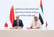 مؤتمر الأمم المتحدة لمنع الجريمة والعدالة الجنائية يبحث في يومه الثاني وضع حلول عملية لمواجهة الجرائم المستجدة 11 مؤتمر الأمم المتحدة لمنع الجريمة والعدالة الجنائية يبحث في يومه الثاني وضع حلول عملية لمواجهة الجرائم المستجدة