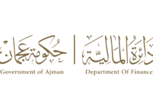 «مالية عجمان» تستطلع آراء المتعاملين لتحسين جودة الخدمات وتصفير البيروقراطية في العمل الحكومي 27 مالية عجمان