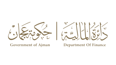 مالية عجمان