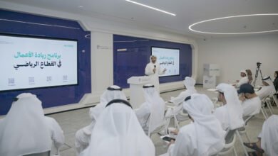 دبي الرياضي وأكاديمية الاقتصاد الجديد يطلقان «برنامج ريادة الأعمال في القطاع الرياضي» 3 دبي الرياضي