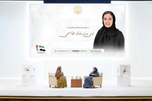 الجامعة القاسمية تستضيف معالي الشيخة لبنى القاسمي في جلسة حوارية