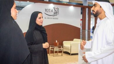 مركز حمدان بن محمد