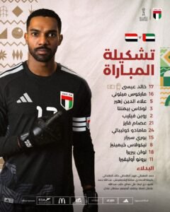 داليتش يعلن تشكيل منتخبنا الوطني أمام اليمن