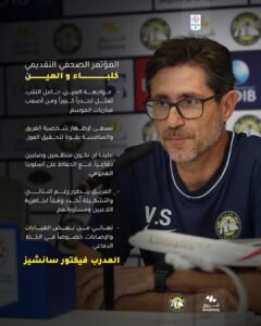 مدرب كلباء: نعاني من بعض الغيابات أمام العين 2 مدرب كلباء: نعاني من بعض الغيابات أمام العين
