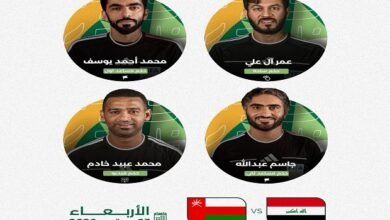 صافرة إماراتية لإدارة مباراة العراق وعمان بكأس الخليج 2 صافرة إماراتية لإدارة مباراة العراق وعمان بكأس الخليج