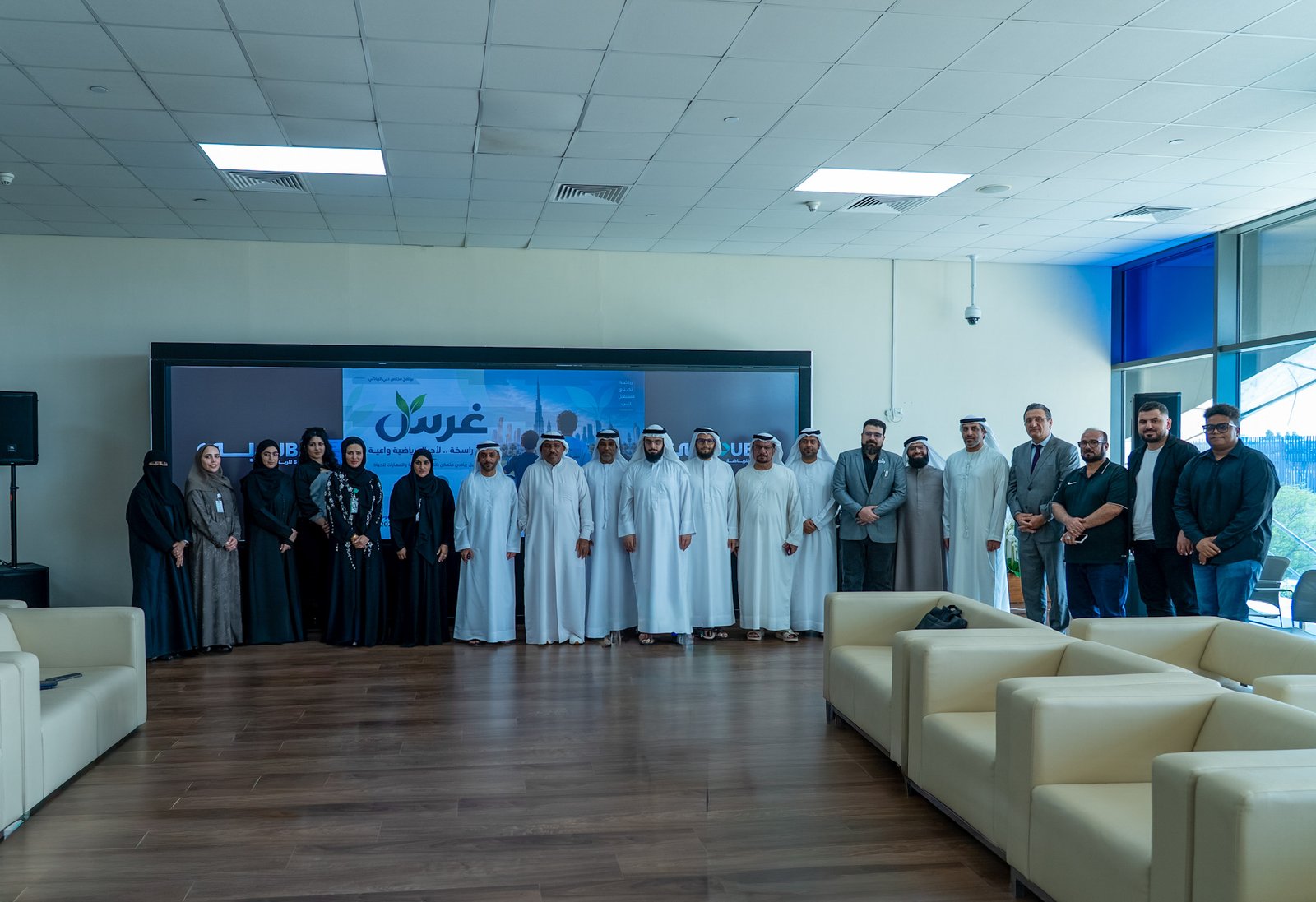 مجلس دبي الرياضي يعقد اجتماعاً تنسيقياً لإطلاق النسخة الجديدة من برنامج "غرس" 1 مجلس دبي الرياضي