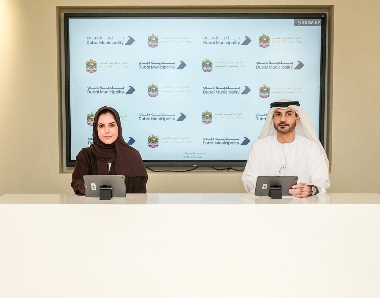 وزارة التربية والتعليم وبلدية دبي تتعاونان لتطوير مسارات مهنية وتقنية للطلبة المواطنين 1 وزارة التربية والتعليم