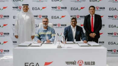 الإمارات العالمية للألمنيوم