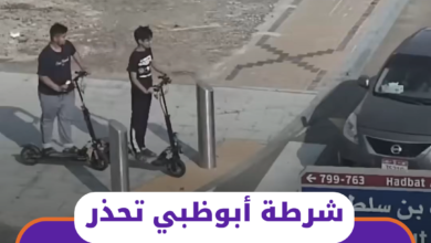 شرطة أبوظبي تحذر من مخاطر القيادة الخاطئة للدراجات الكهربائية