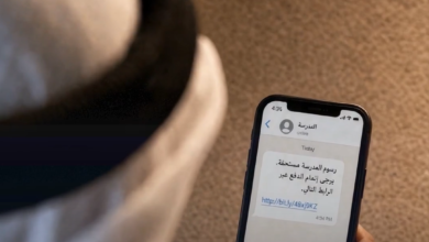 احذر من رسائل دفع الرسوم الدراسية الوهمية 2 رسائل