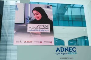 بالتكنولوجيا والرياضة.. دائرة التعليم والمعرفة تُعزز جاهزية الطلبة للعام الدراسي الجديد 6 بالتكنولوجيا والرياضة.. دائرة التعليم والمعرفة تُعزز جاهزية الطلبة للعام الدراسي الجديد