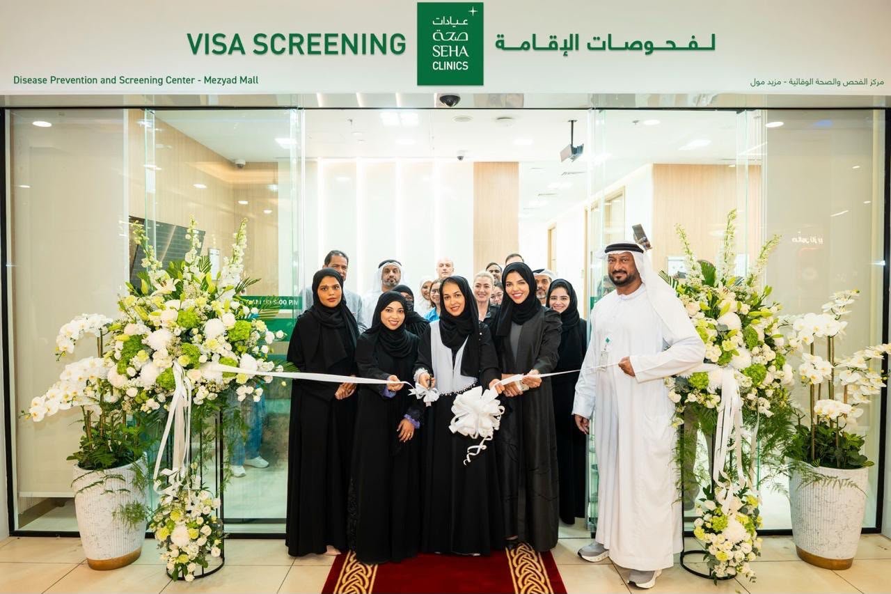 «عيادات صحة» تفتتح مركزين جديدين للفحص الطبي للإقامة في أبوظبي والعين 1 عيادات صحة