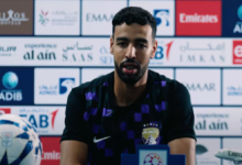 لاعب العين يثمن الخروج بشباك نظيفة أمام كلباء