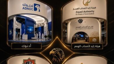 معرض أبوظبي