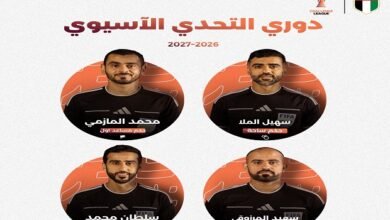 صافرة إماراتية